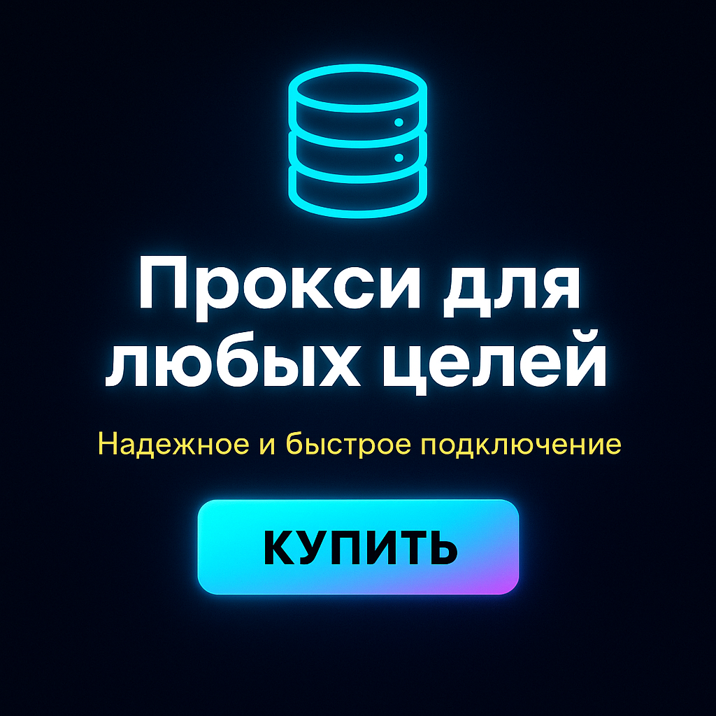 ������ ��� ������ ����������� ��� ������ � API